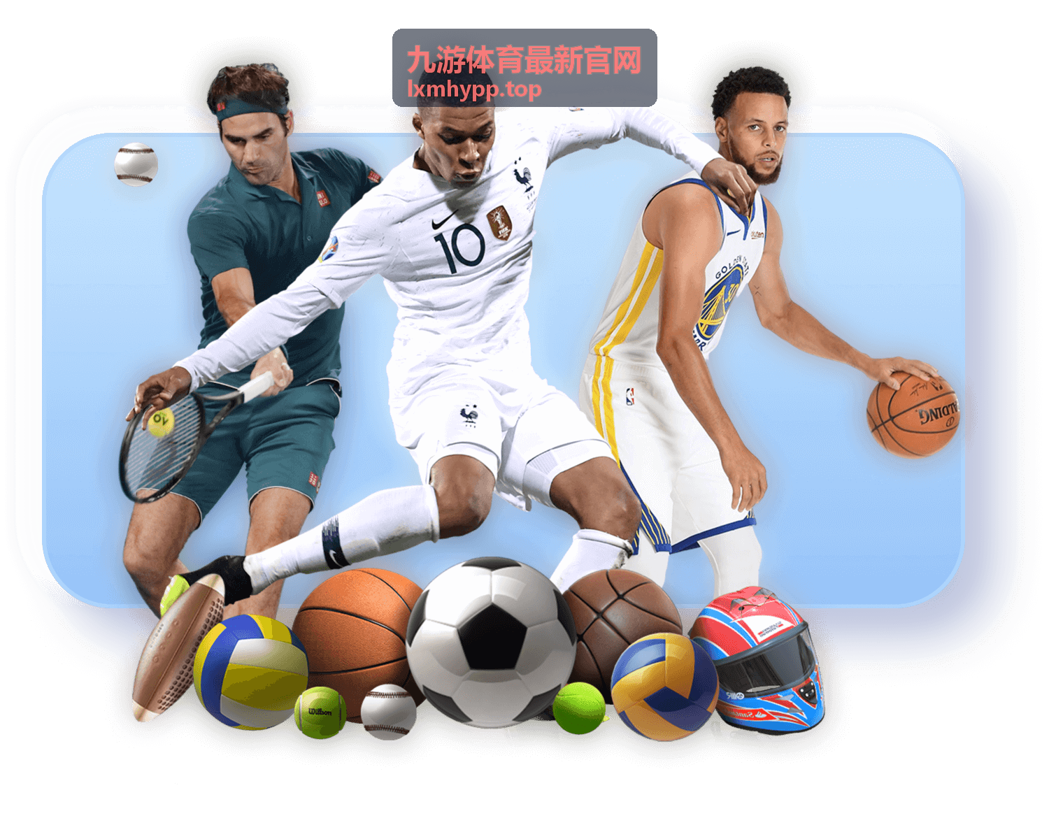 九游体育最新官网品牌活动公告配图